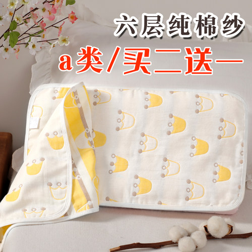 儿童枕巾吸汗透气纯棉a类纱布