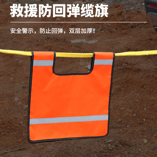越野拖车绳揽旗加厚牛津布安全旗