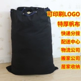 鏉 嗗竷 鏉 熷 彛 帤 彛 嗗 嗗 墿 墿 墿 阃 掍 杞   镓揿 镓揿 嫞 弻鎶 弻鎶 弻鎶 楹    9