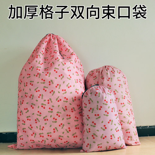 口袋搬家收纳防尘袋大容量
