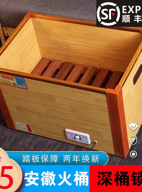 实木电火桶取暖器暖脚桶烘衣箱火盆家用电暖箱烤脚器烘衣服烤火箱