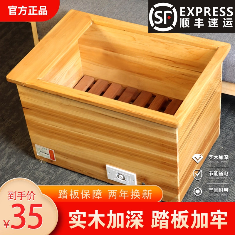 安徽电火桶实木取暖器可坐烤火暖脚深桶双人家用节能电火盆电火箱