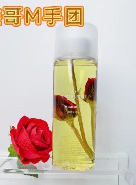 新西兰LindenLeaves琳登丽诗玫瑰身体油265ml