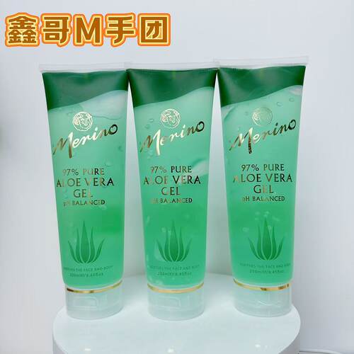 【现货】Merino美丽诺芦荟胶250ml 新西兰晒后修复护防伤霜