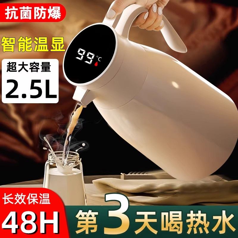 日本进口MUJIE保温壶大容量家用72小时长效热水瓶玻璃内胆暖水壶