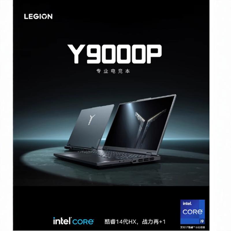 Lenovo/联想 拯救者Y9000P 2024新款 i9电脑学生设计师游戏电竞本