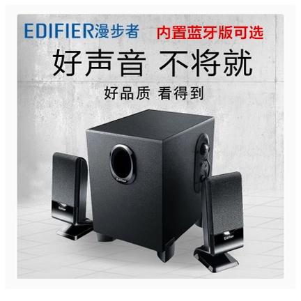 Edifier/漫步者 R101V台式电脑音箱蓝牙笔记本音响2.1低音炮全新