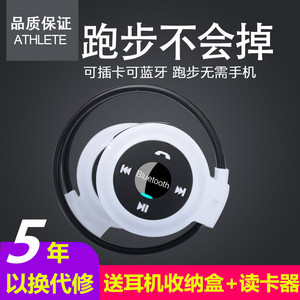 【潮】挂耳式蓝牙耳机无线运动型插卡跑步mp3头戴式收音机重低音