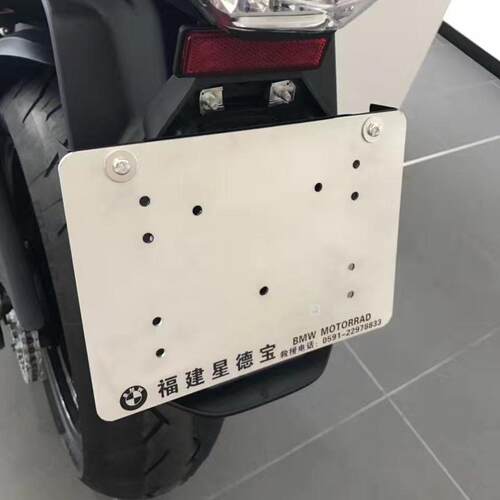 定制电摩广告车牌架新款广告牌照架加厚铝板不锈钢材质凹凸牌照框 - 封面