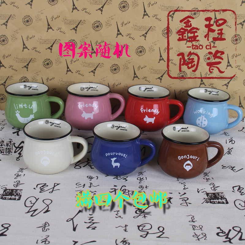 中号大肚早餐陶瓷杯小茶杯牛奶杯陶瓷杯卡通水杯特价杯满四个包邮