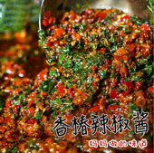 河南特产香椿叶辣椒酱农家自制瓶装 夹馍拌饭酱香菇牛肉酱即食香辣