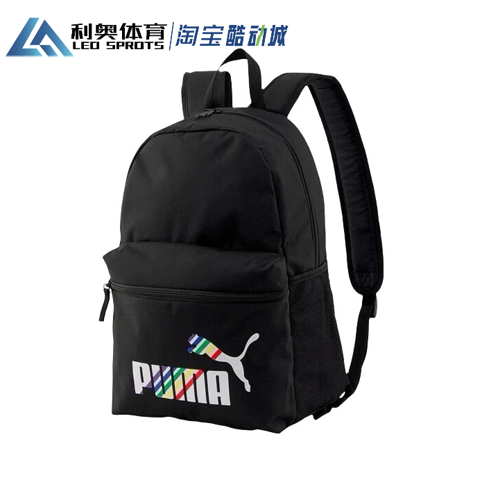 彪马PUMA男女运动休闲双肩包学生书包旅行电脑包078046-12