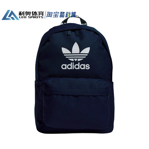 阿迪达斯Adidas三叶草男女运动休闲学生双肩背包HK2621 H35596
