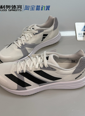 阿迪达斯Adizero  RC4男子夏季轻便透气耐磨缓震运动跑步鞋GX8152