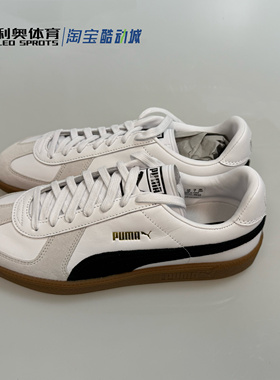 PUMA彪马男女休闲德训鞋板鞋小白鞋T头鞋ARMY TRAINER 386607-05