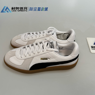 PUMA彪马男女休闲德训鞋板鞋小白鞋T头鞋ARMY TRAINER 386607-05