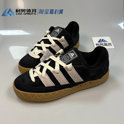 阿迪达斯Adidas ADIMATIC鲨鱼面包鞋男女三叶草运动板鞋KI8879