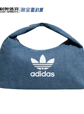 阿迪达斯Adidas三叶草云朵包牛仔包单肩手提包休闲斜挎包IX7693