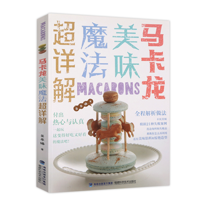 加入失败案例专题讲解，提高成功率