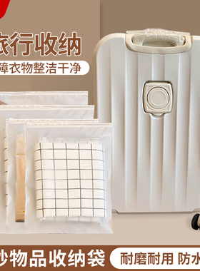 磨砂服装拉链袋旅行物品收纳分装袋内衣裤衣物打包袋加厚夹链袋子