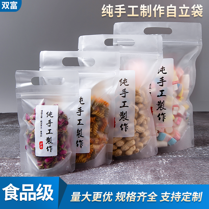 纯手工制作包装袋手提土特产磨砂