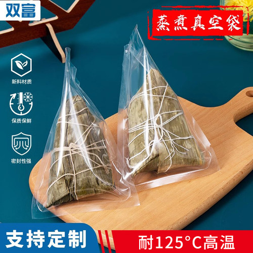 真空袋光面耐高温可定制
