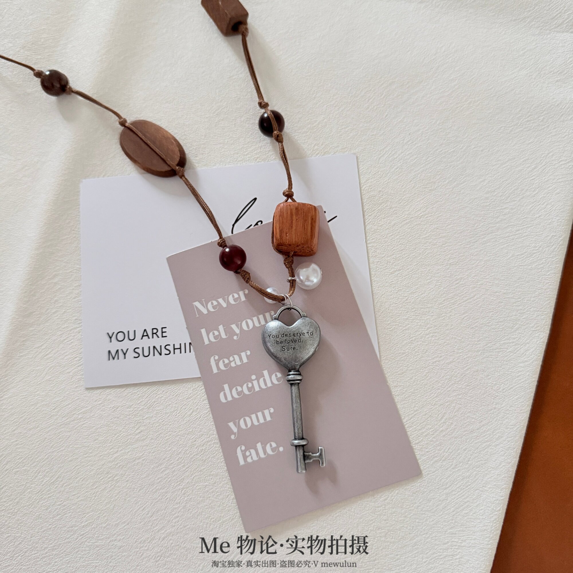 Me物论 复古做旧铜爱心钥匙长项链个性珍珠木头秋冬氛围感毛衣链
