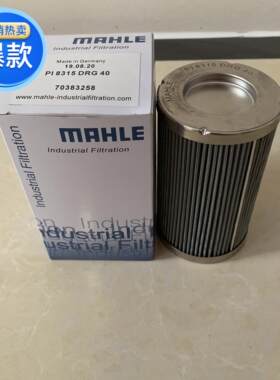 PI8315DRG40液压油滤芯价格  厂家  种类齐全空气滤芯促销厂家