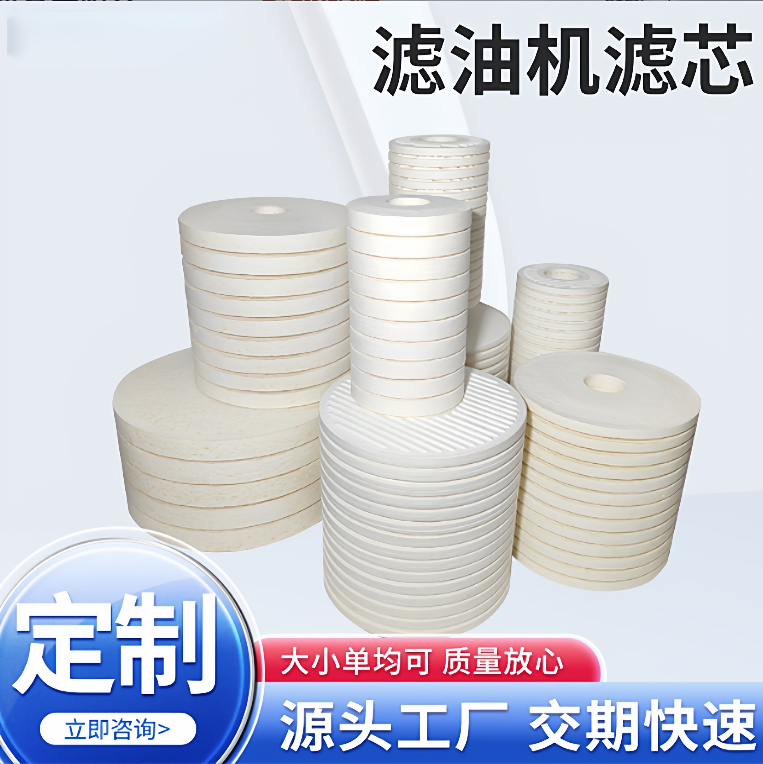 CJC精细过滤器滤芯 BG 15/12-PA5601355,标准件/零部件/工业耗材,滤芯,淘宝优惠券,粉丝福利购,淘宝优惠卷