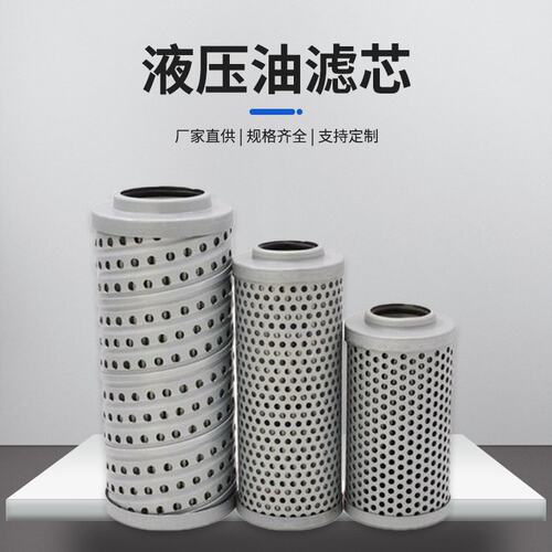 液压泵站滤网滤芯WU-800*80G