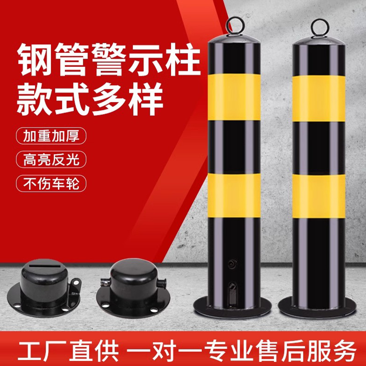 博维兴钢管警示柱路桩挡车桩路障