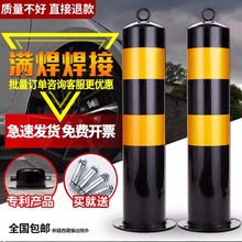 钢管警示防撞柱固定桩道路交通地桩立柱活动路障反光挡车隔离路桩