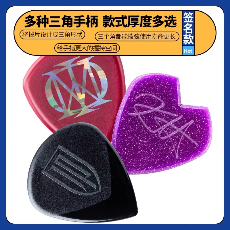 邓禄普签名款速弹爵士