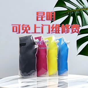 【同城配送】魏什么适用原装佳能T02碳粉佳能7580佳能5560