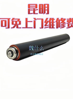 魏什么适用佳能6575定影下辊适用佳能C6555 6565 6570 6575