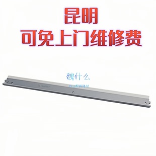 魏什么适用佳能7580鼓刮板7580转印刮板鼓芯充电辊海绵辊清洁