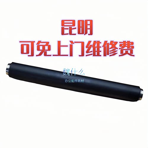 魏什么适用佳能8505定影下辊适用佳能C8085 8095 8505定影辊