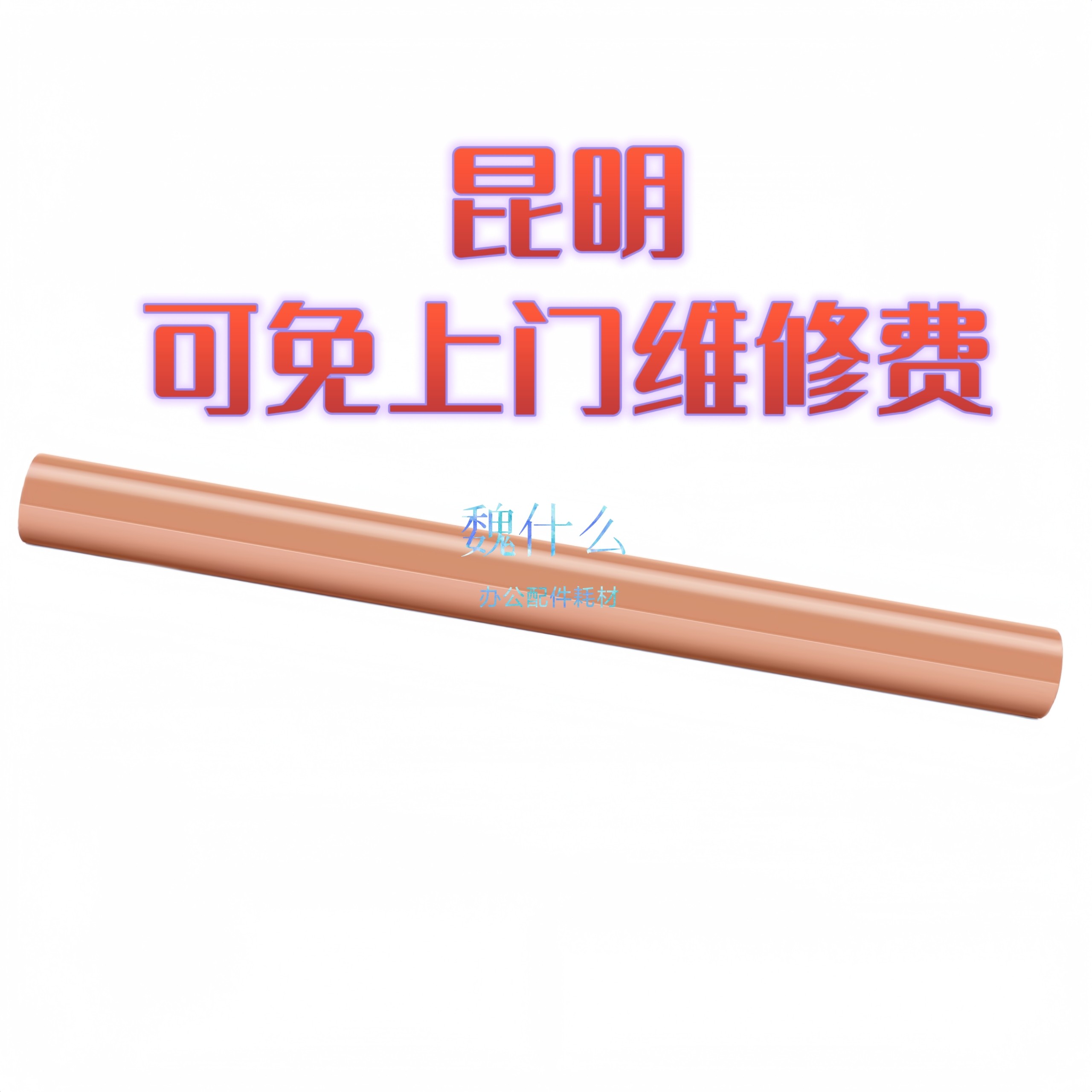 魏什么适用佳能5560定影膜适用佳能5535/5540/5550/5560