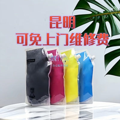 【同城配送】魏什么适用佳能5.0原装粉佳能c7580碳粉佳能7565 75