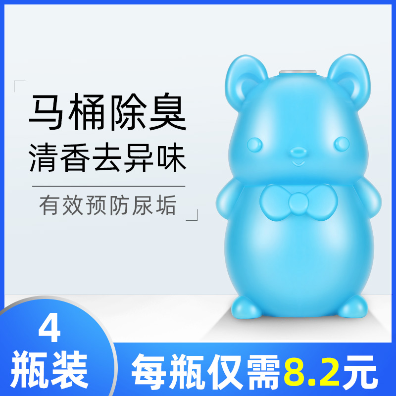 洁厕灵蓝泡泡马桶除臭去异味神器厕所家用卫生间清洁剂宝除垢去黄
