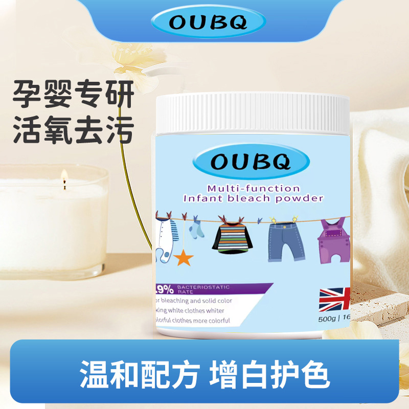 OUBQ儿童专用爆炸盐5瓶更划算