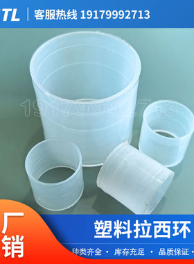 PP拉西环填料PVC CPVC  25 38 50 76mm 塔内件 厂家直销