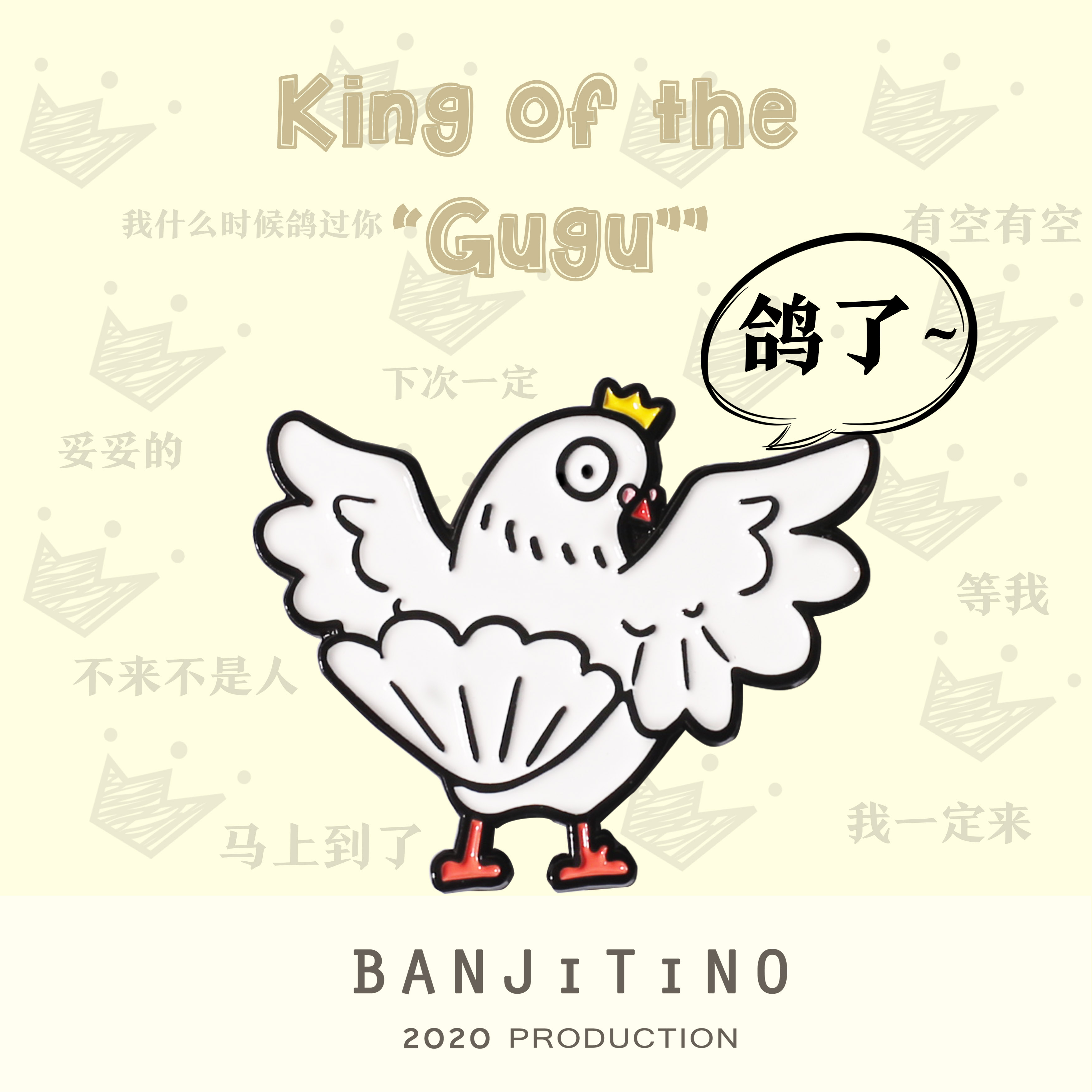 banjitino原创鸽子王金属徽章胸针别针ins潮个性可爱装饰品送礼物