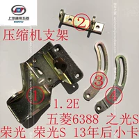 Wuling Light 6389 Light S Rongguang Double Row Light Row LSILD6LD7 1.2