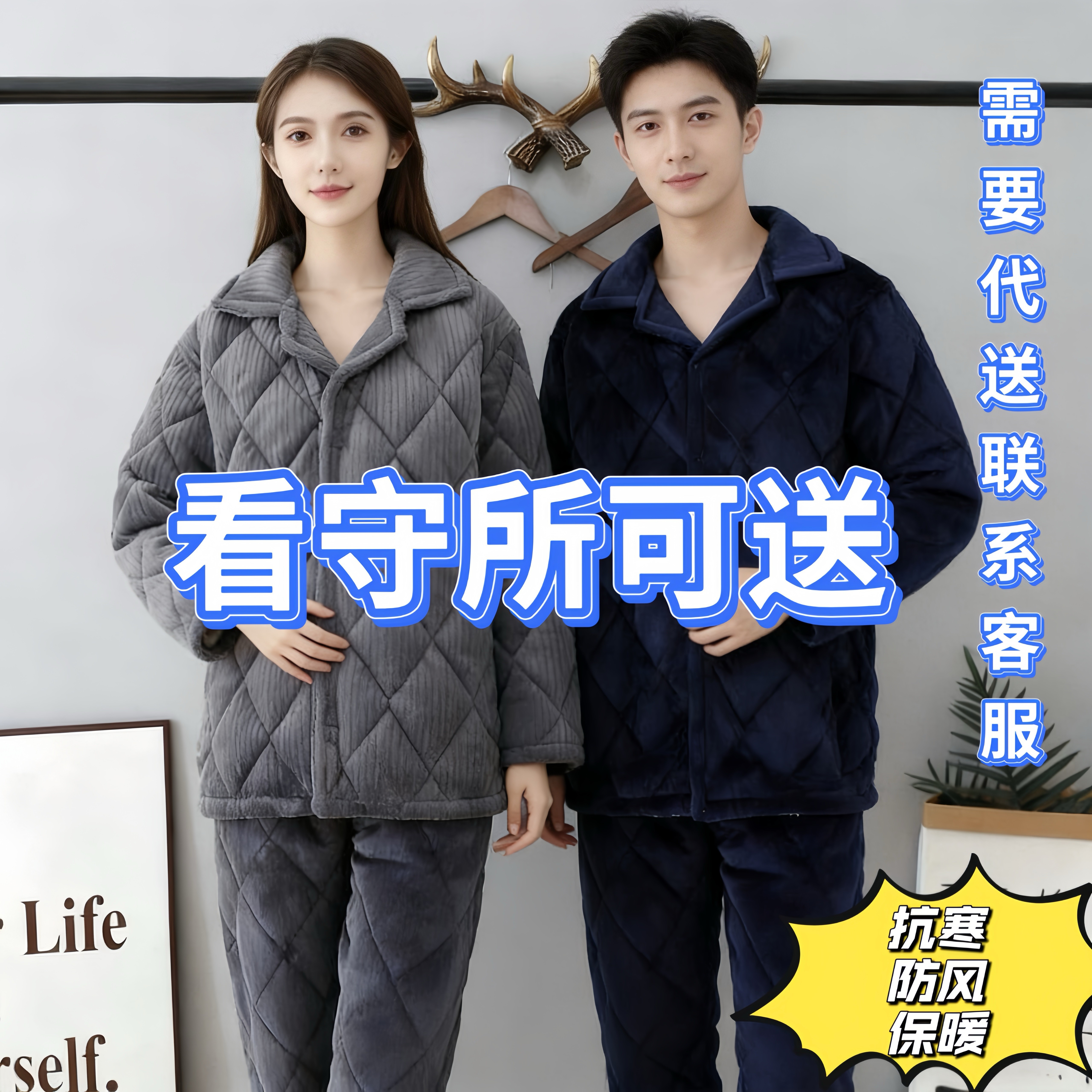 监狱看守所衣物男女劳改犯