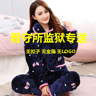 看守所衣服女装冬季加厚棉衣无口袋棉服外套服刑人员专用品过安检