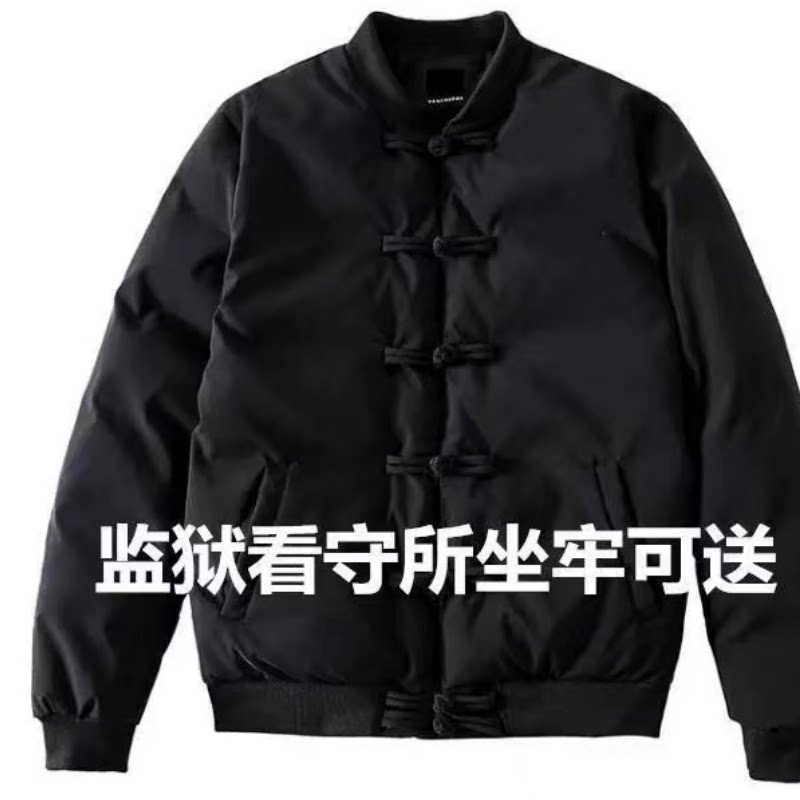 犯人男士冬羽绒服白鸭绒