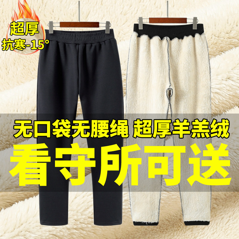 看守所衣物专用男士裤子