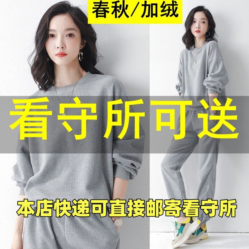 看守所监狱衣女卫衣秋冬