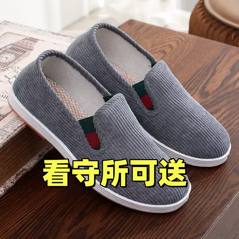 看守所春秋老北京布鞋男